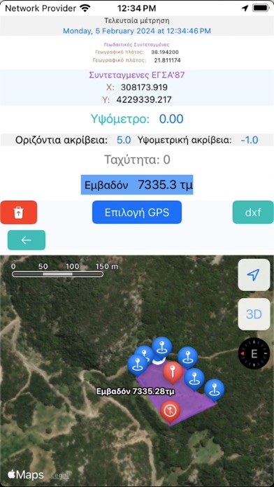 EGSA 87 HEPOS screenshot 3